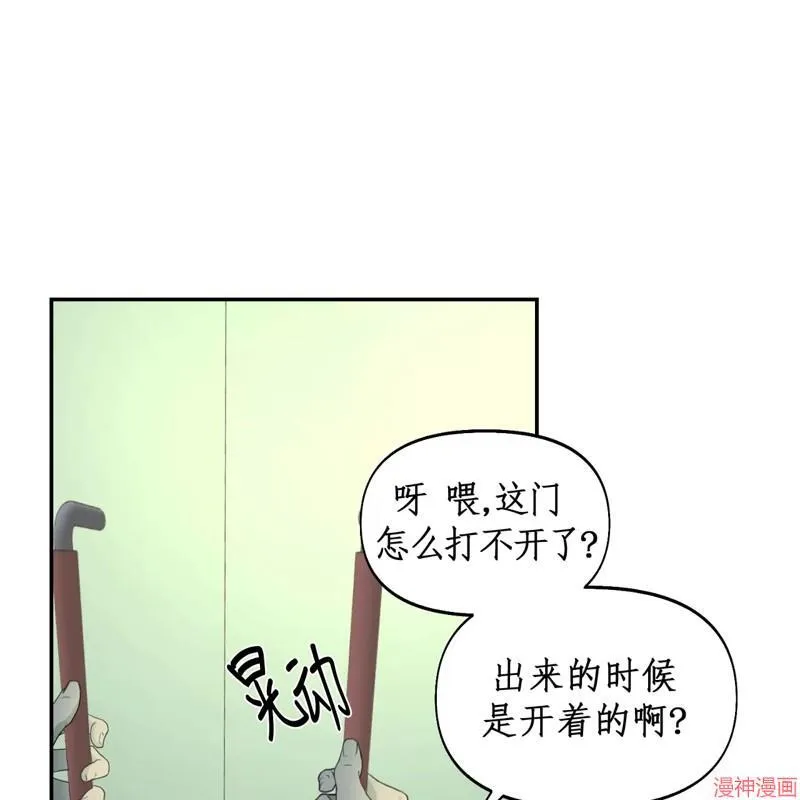 第11话 第27页