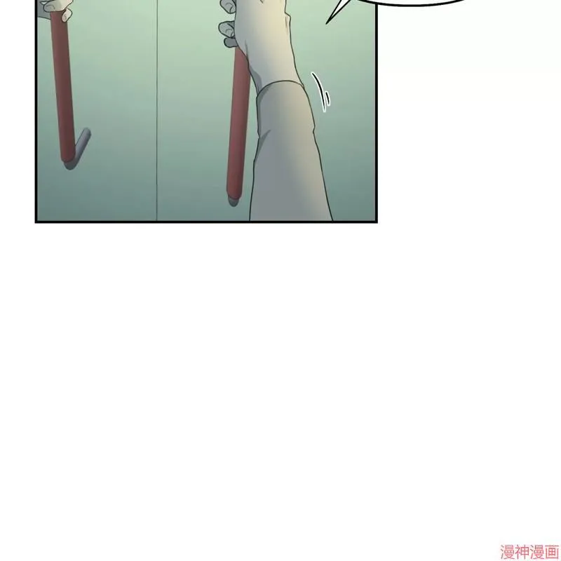 第11话 第28页