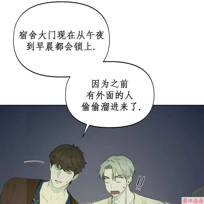 第11话 第29页