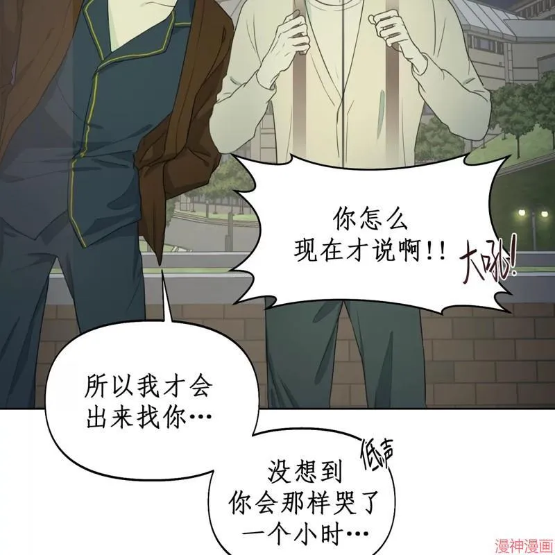 第11话 第30页