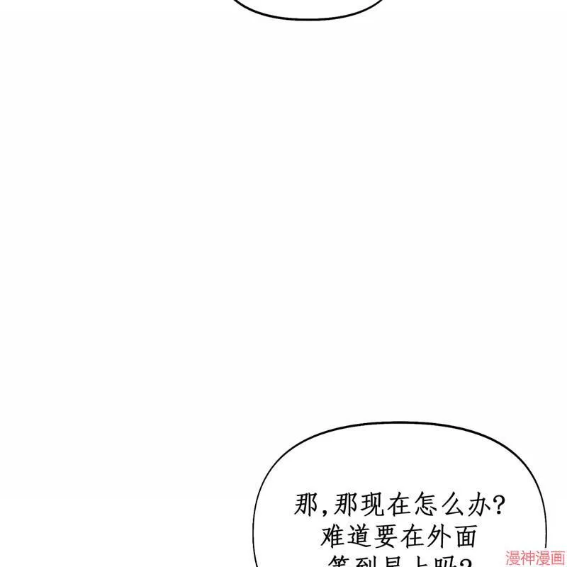 第11话 第31页