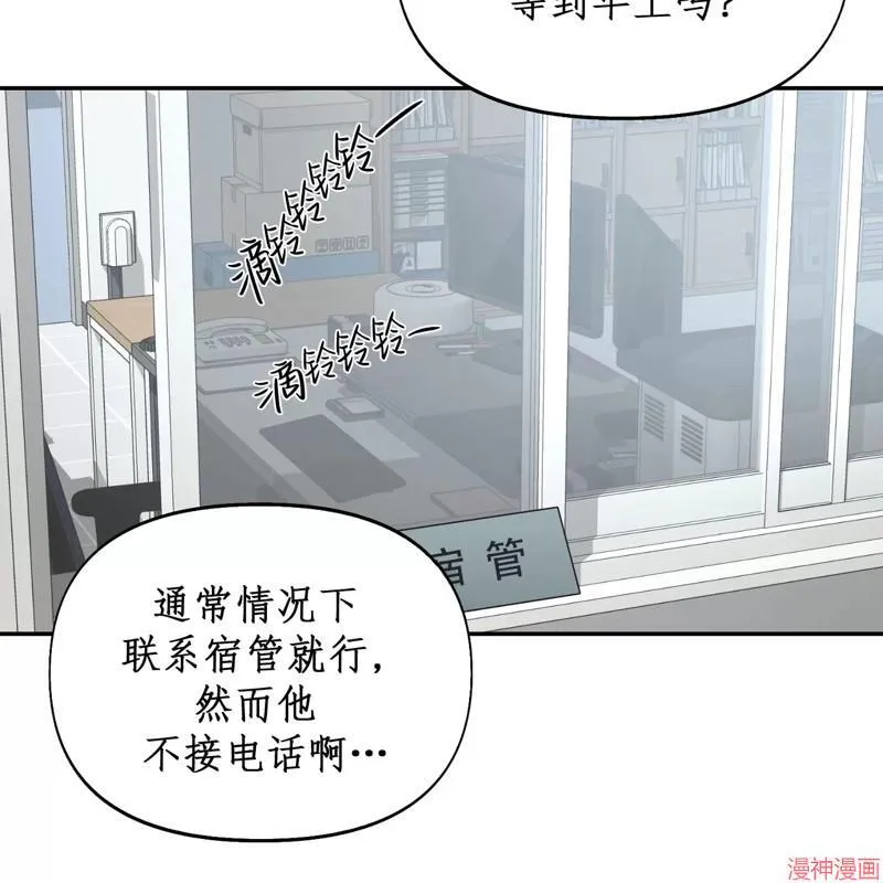 第11话 第32页