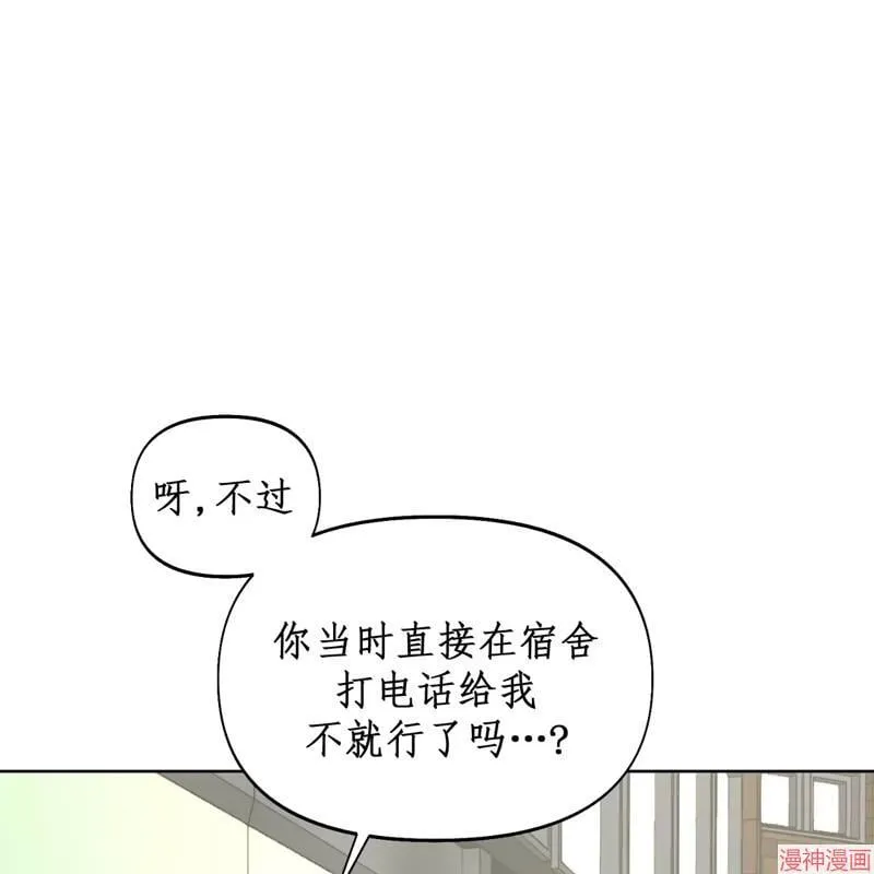 第11话 第33页