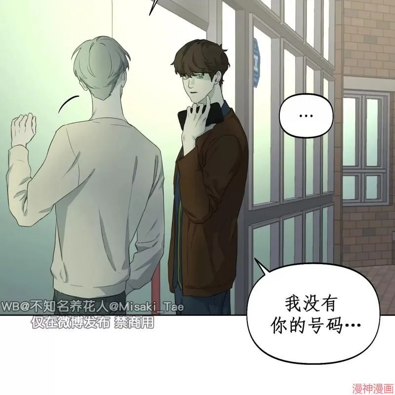 第11话 第34页