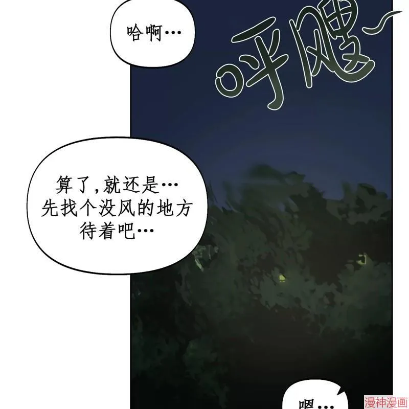 第11话 第36页