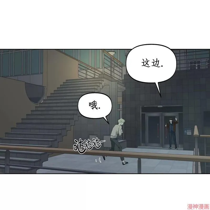 第11话 第38页
