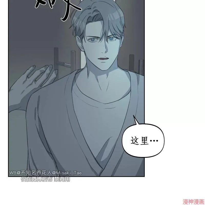 第11话 第40页