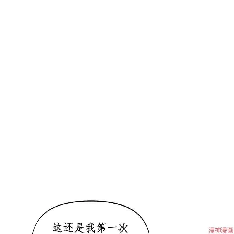 第11话 第44页