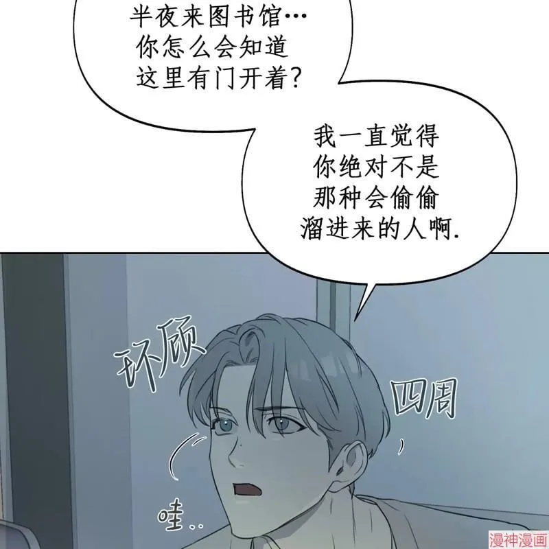 第11话 第45页