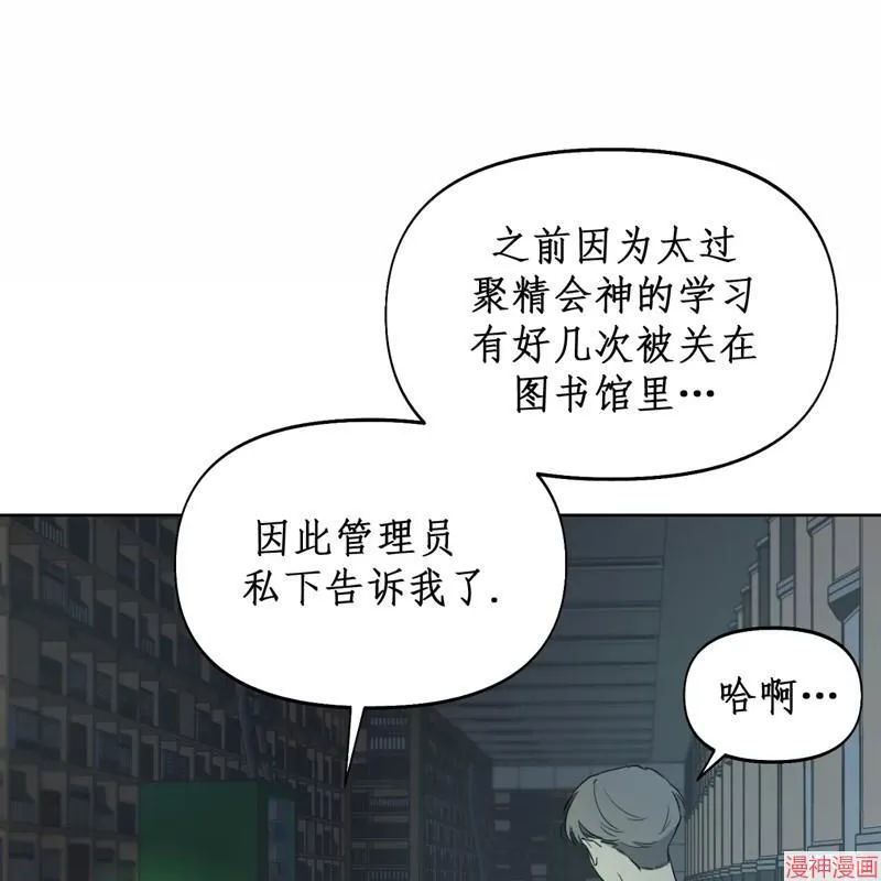 第11话 第47页