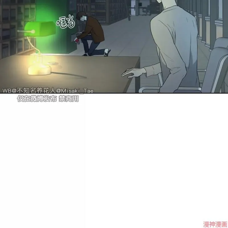 第11话 第48页