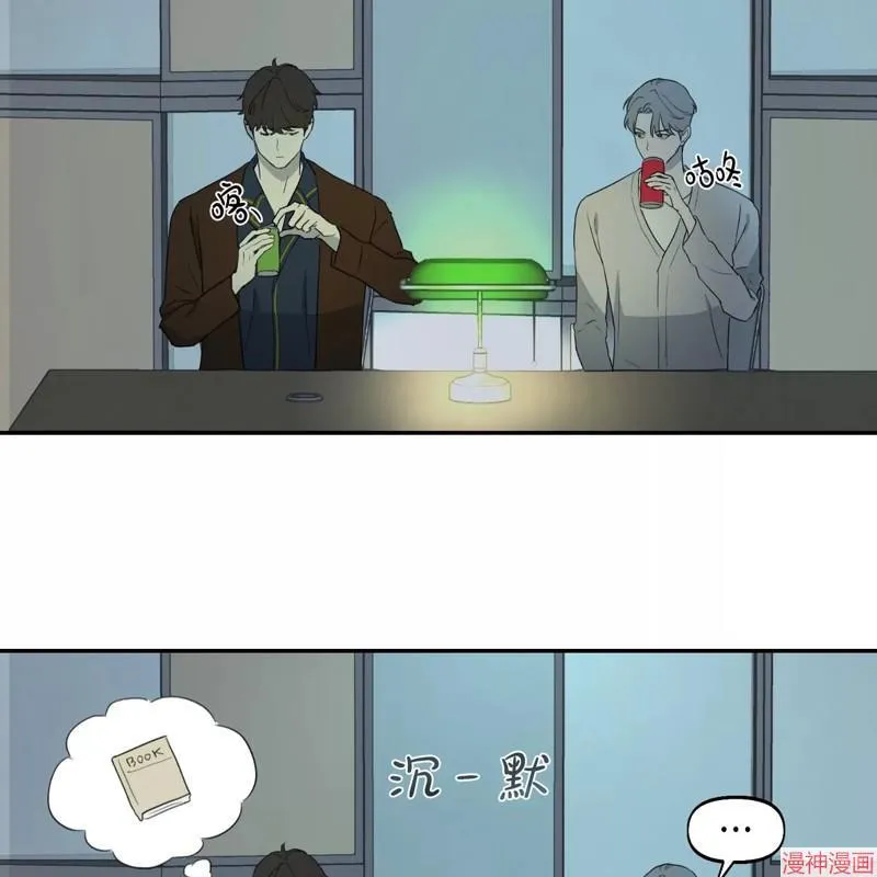 第11话 第52页