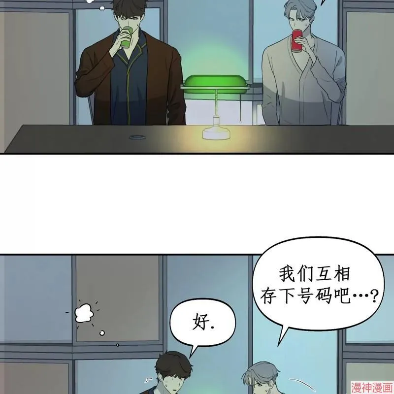 第11话 第53页