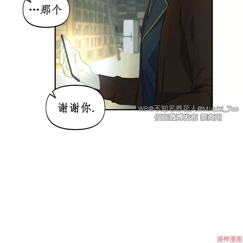 第11话 第56页