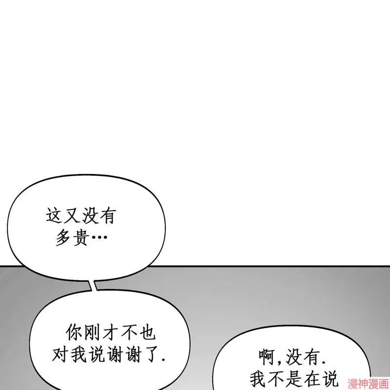 第11话 第57页