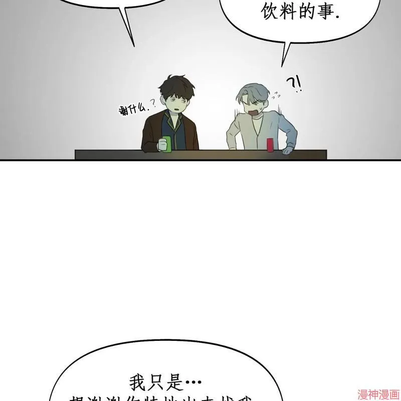 第11话 第58页