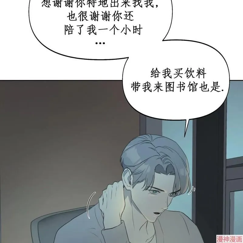 第11话 第59页
