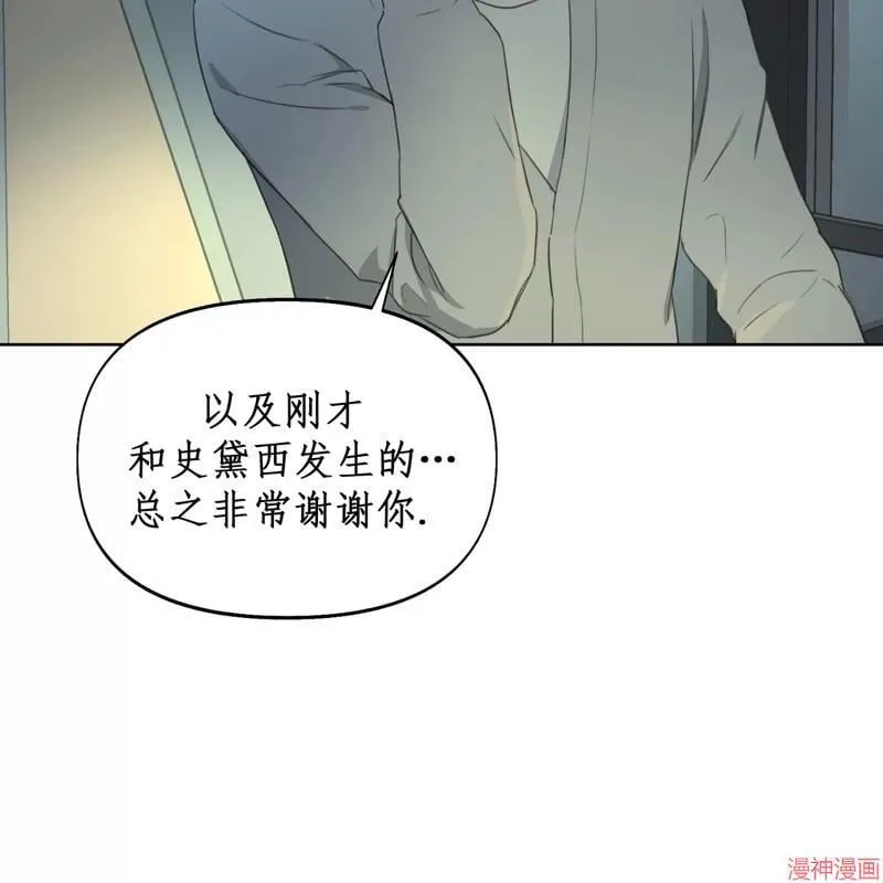 第11话 第60页