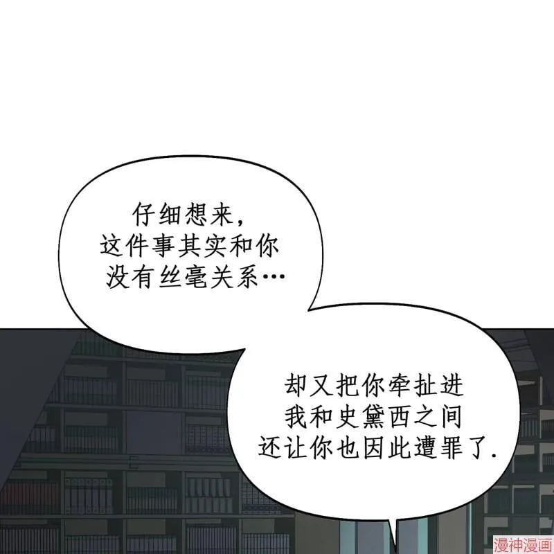 第11话 第61页