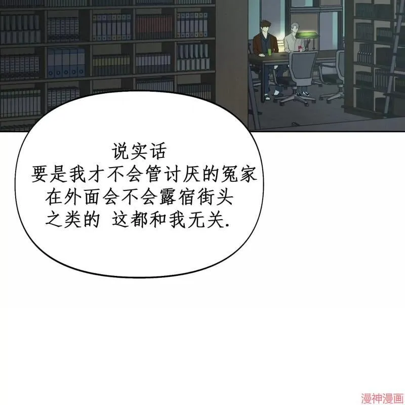 第11话 第62页