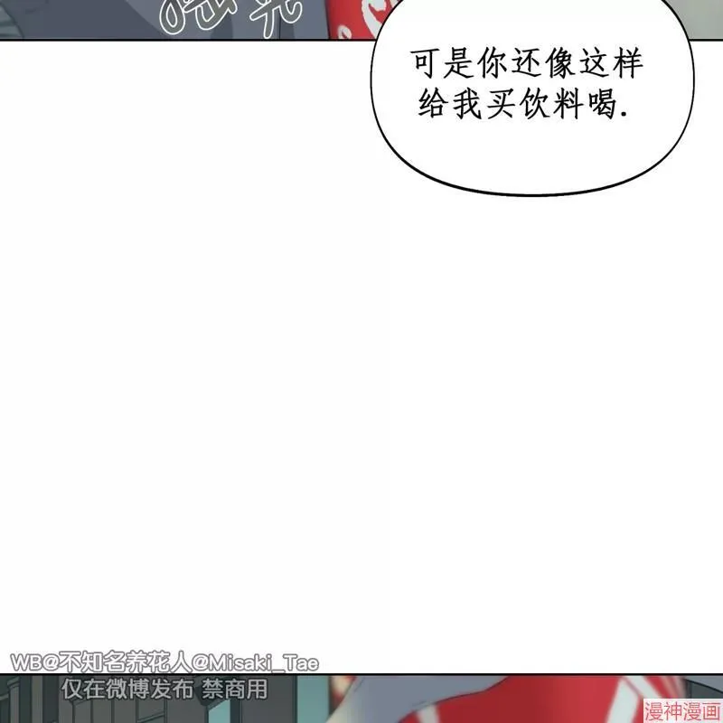 第11话 第64页