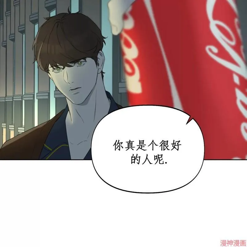 第11话 第65页