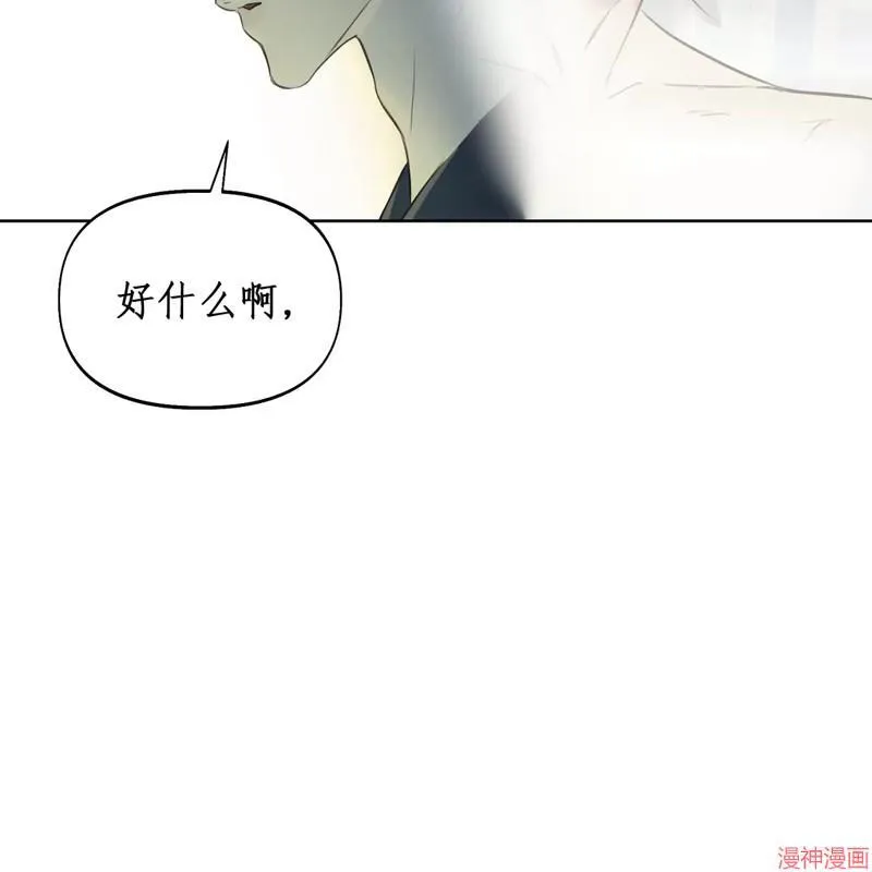 第11话 第68页