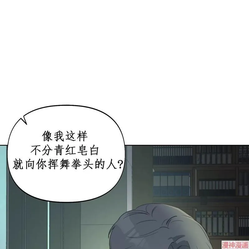 第11话 第69页