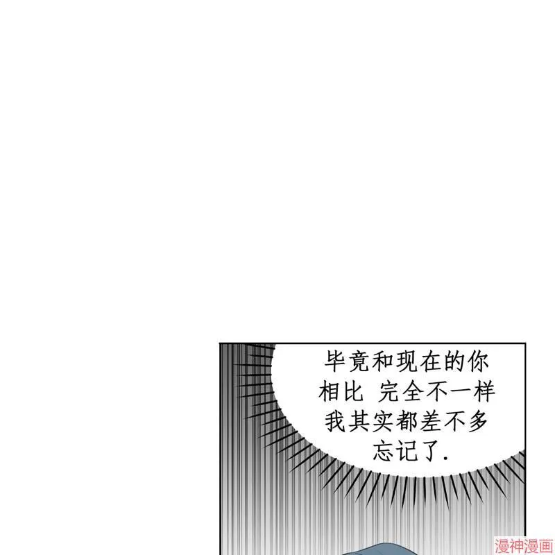 第11话 第71页