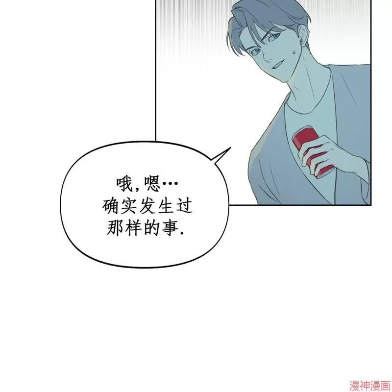 第11话 第72页
