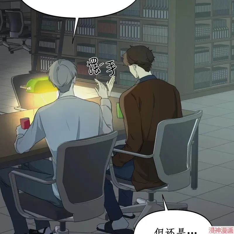 第11话 第74页
