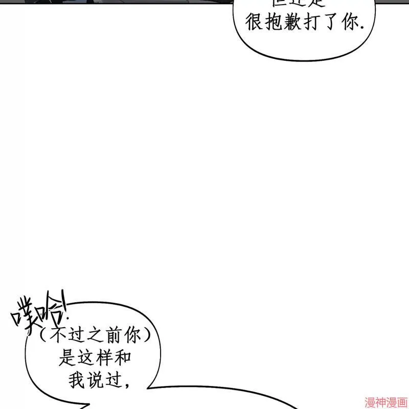 第11话 第75页