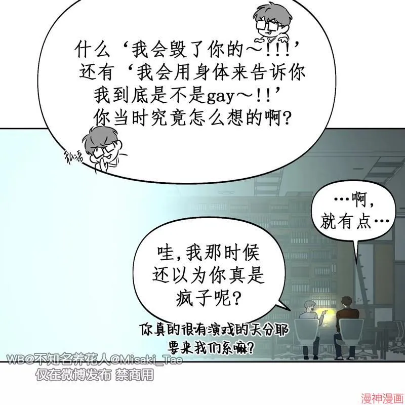 第11话 第76页