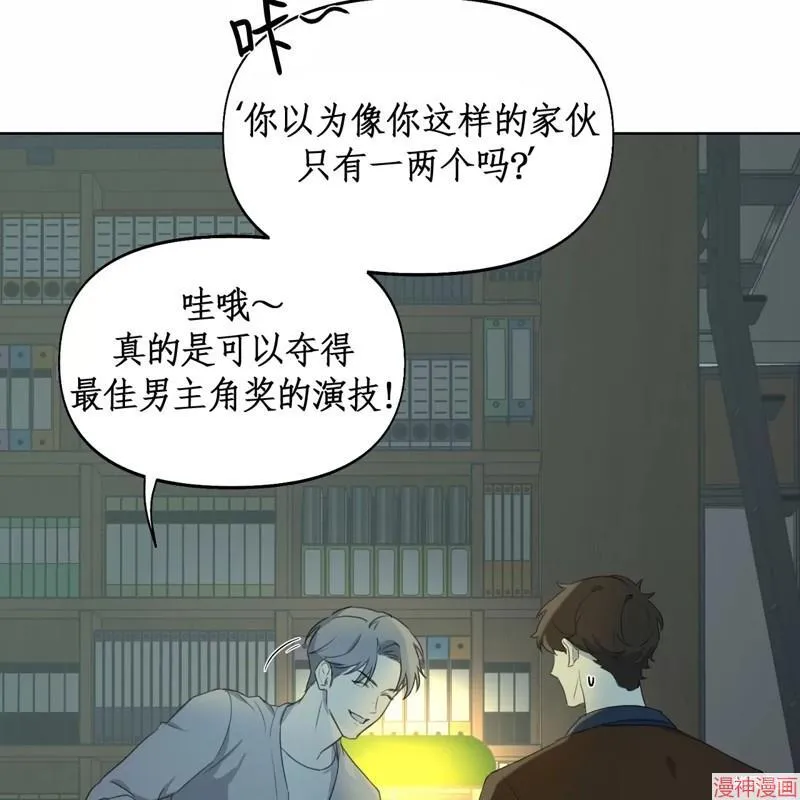第11话 第78页
