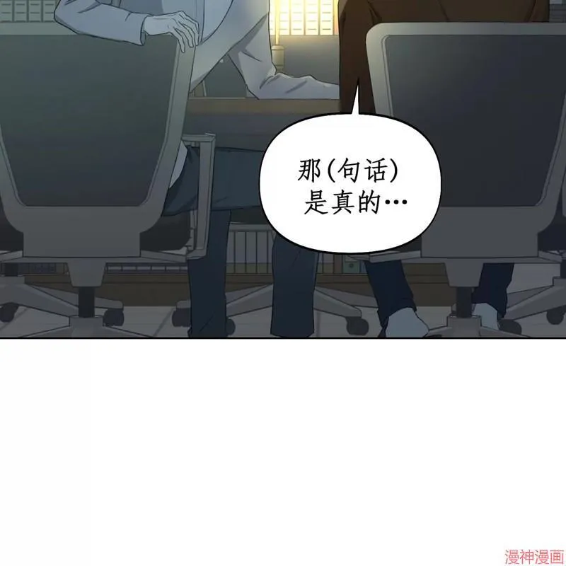 第11话 第79页
