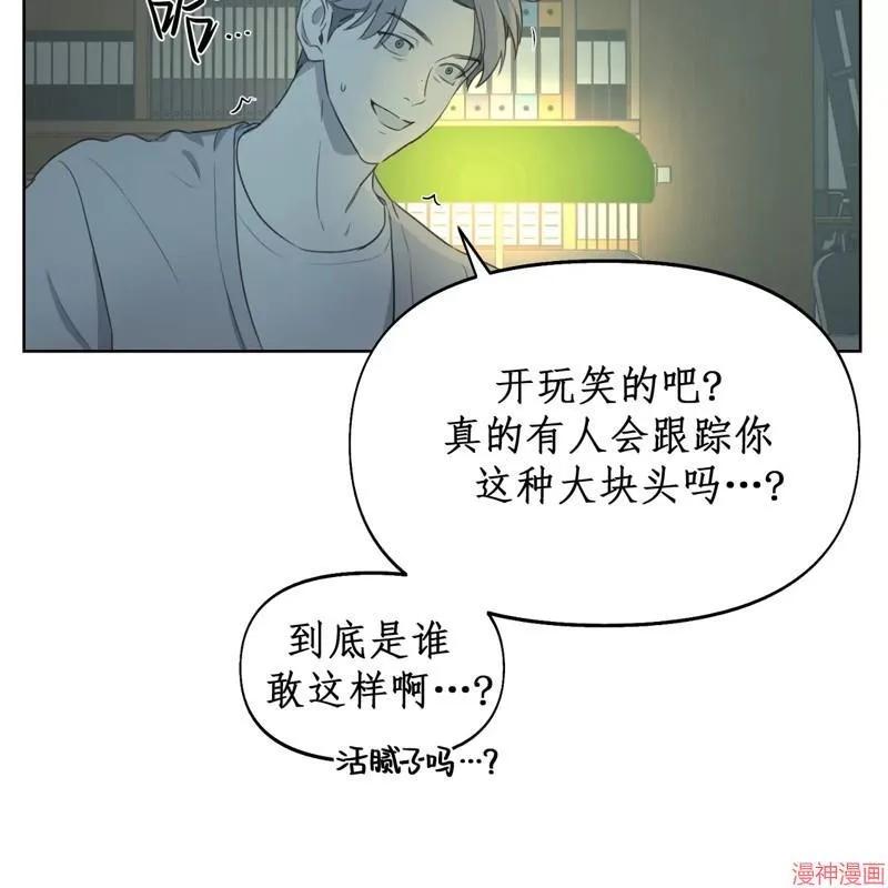 第11话 第81页