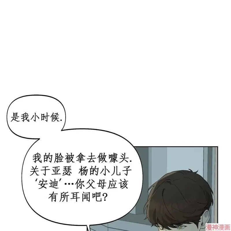 第11话 第82页