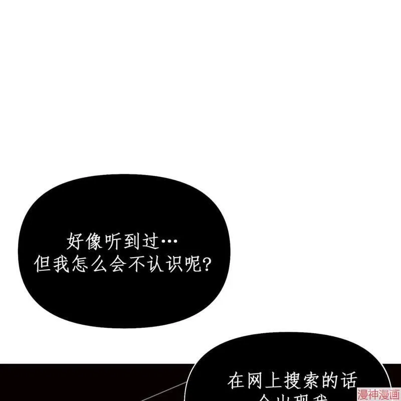 第11话 第84页