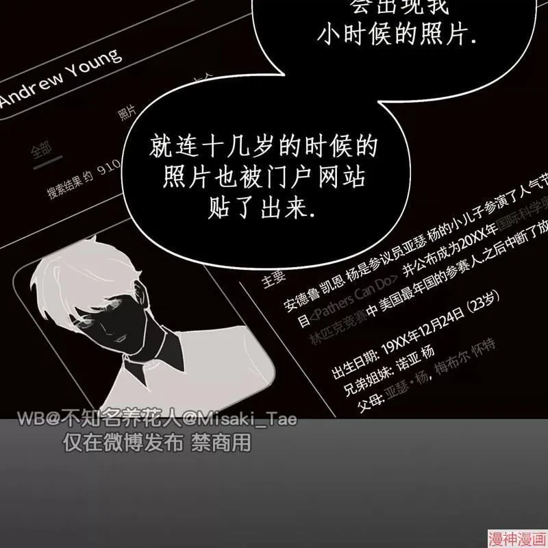 第11话 第85页