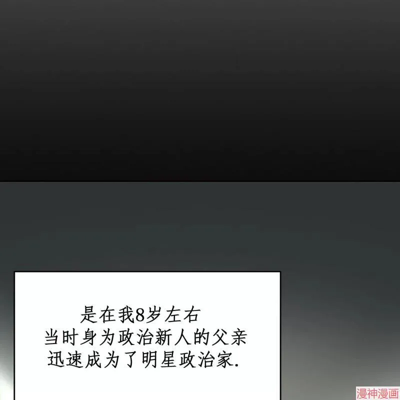 第11话 第86页