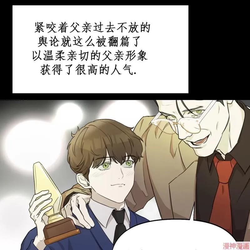 第11话 第89页