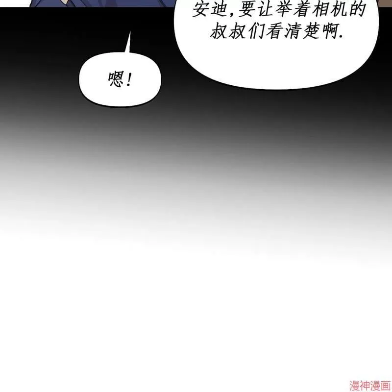 第11话 第90页