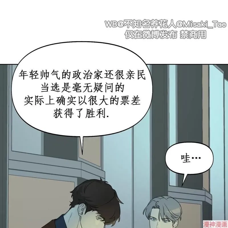 第11话 第91页
