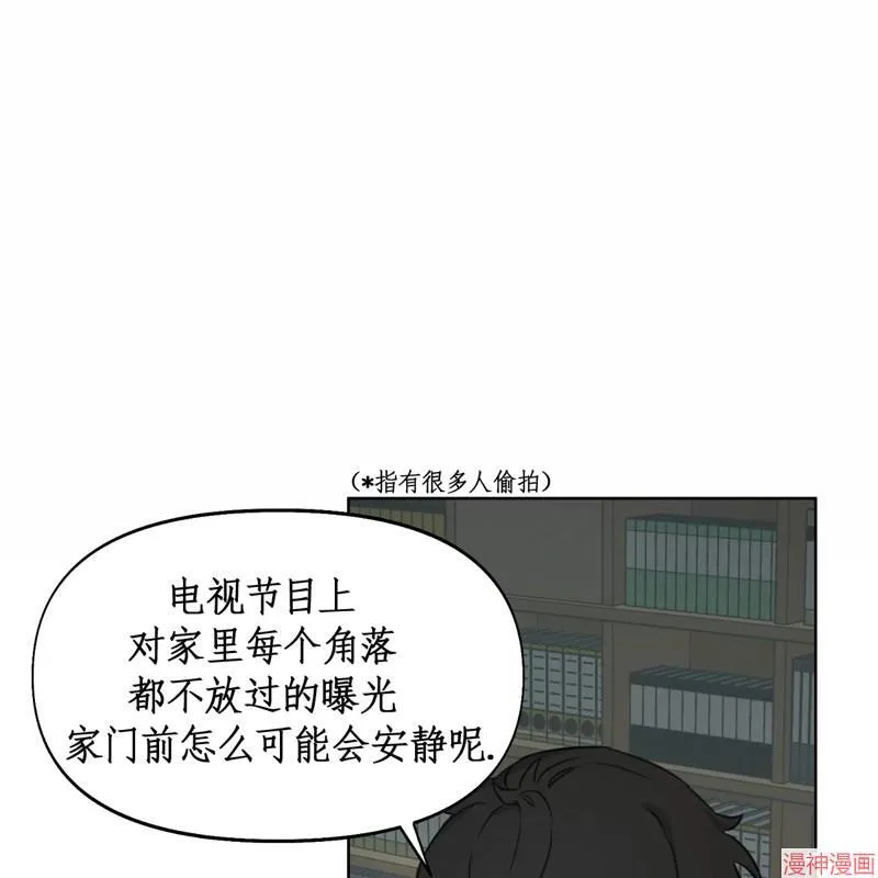 第11话 第93页