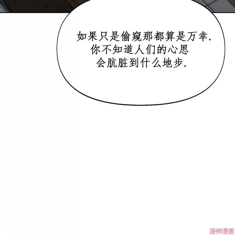 第11话 第96页