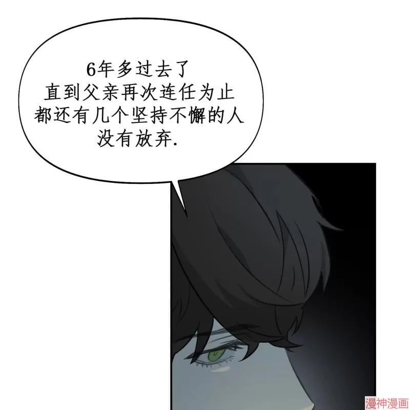 第11话 第97页