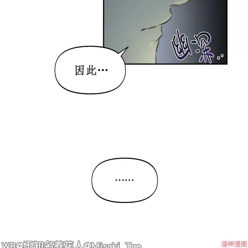 第11话 第98页