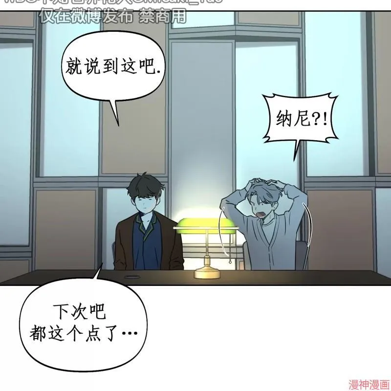 第11话 第99页