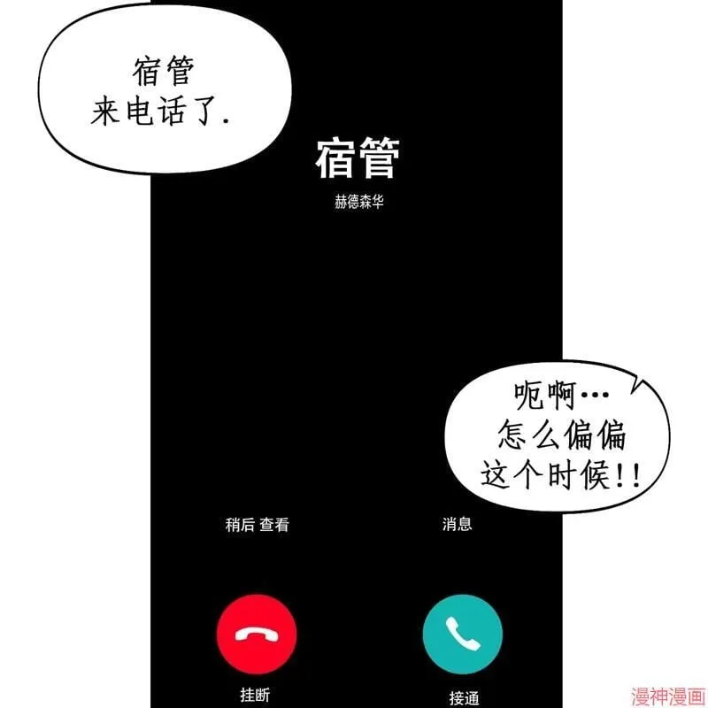 第11话 第101页
