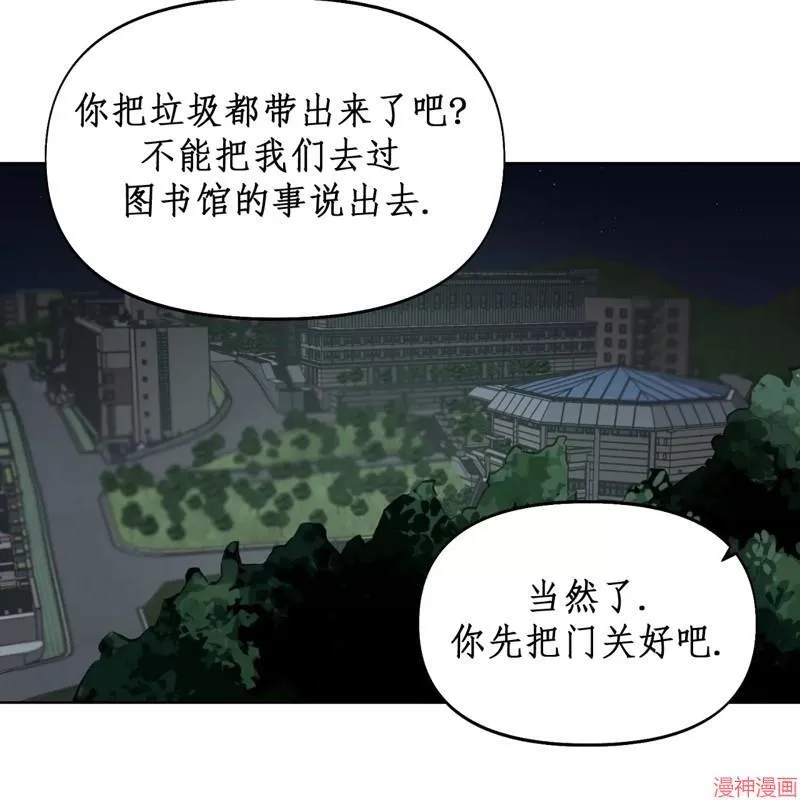 第11话 第104页